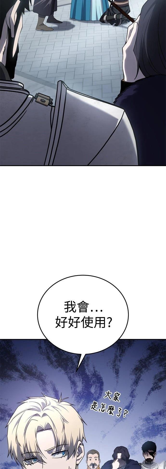第24话79
