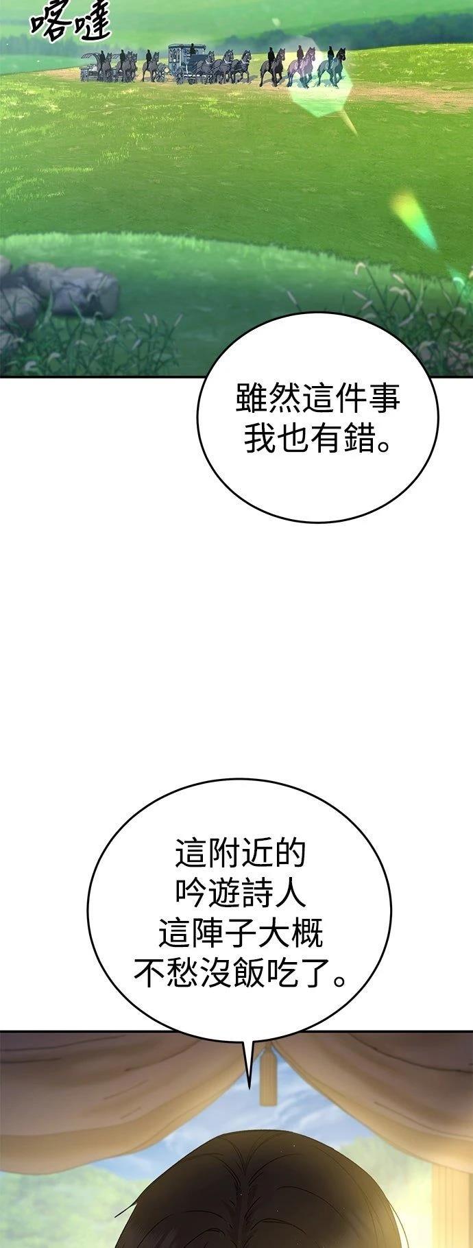 第24话82