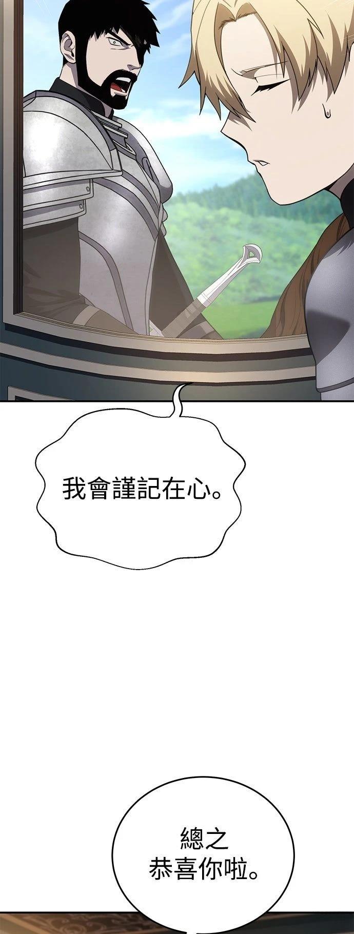 第24话85