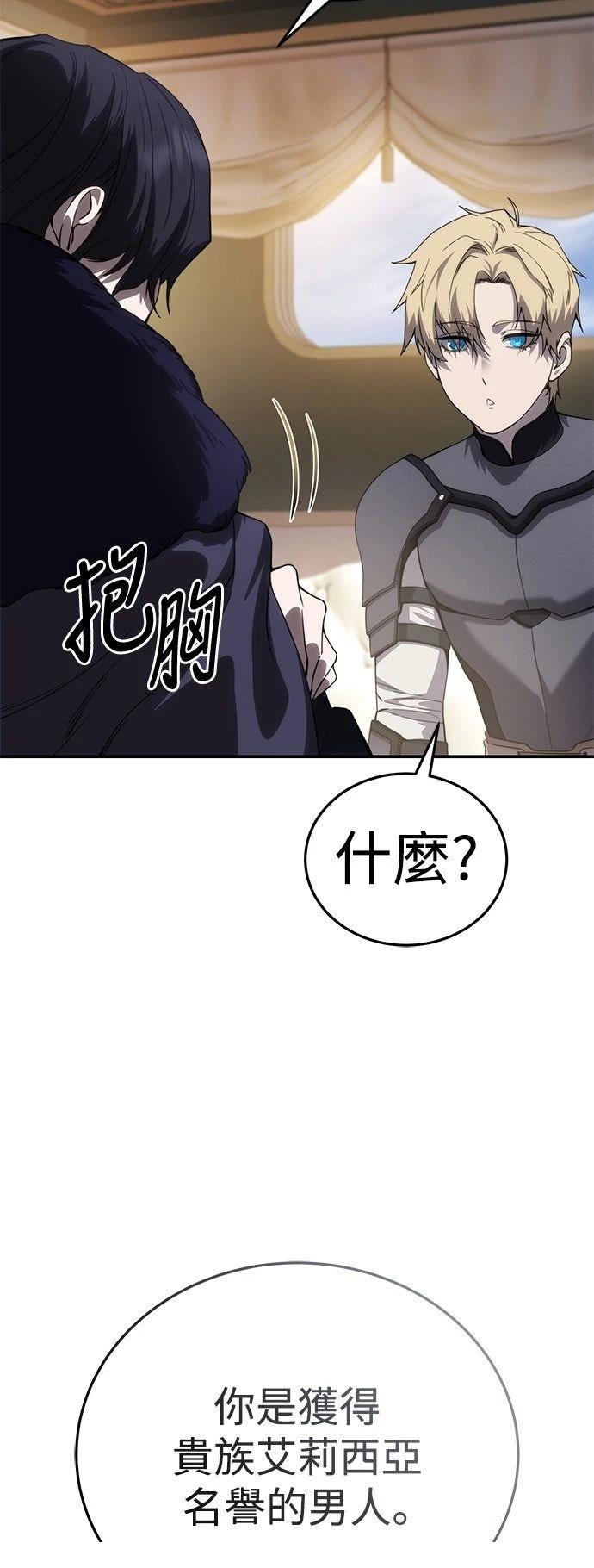 第24话86