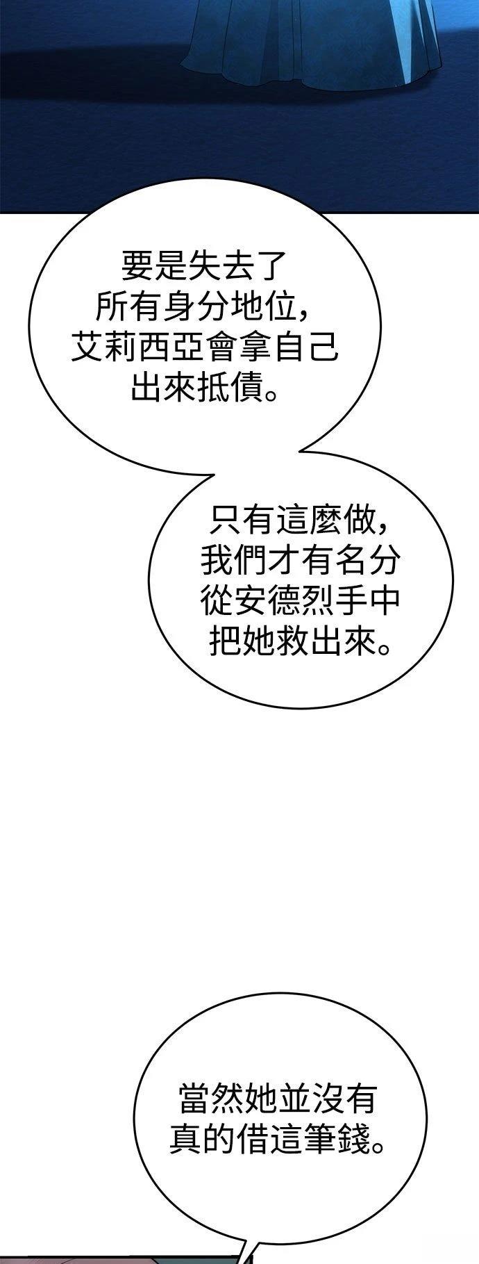 第25话15