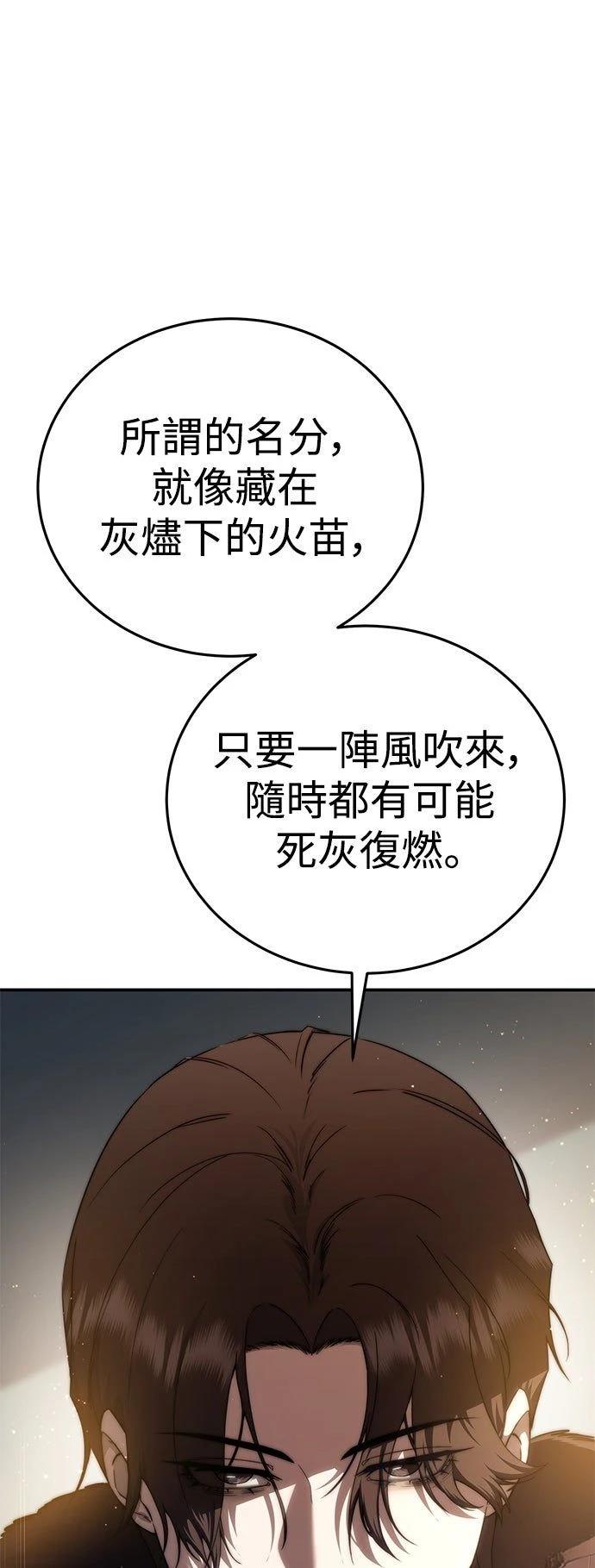 第25话17