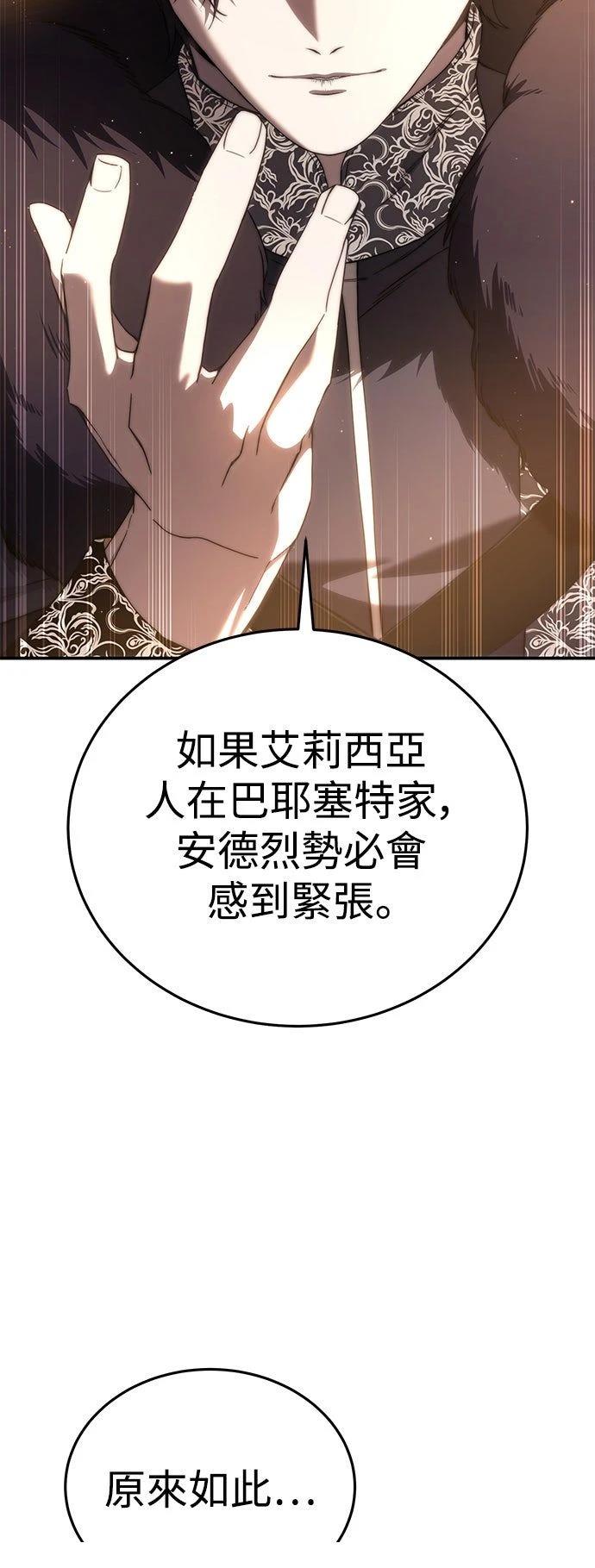 第25话18