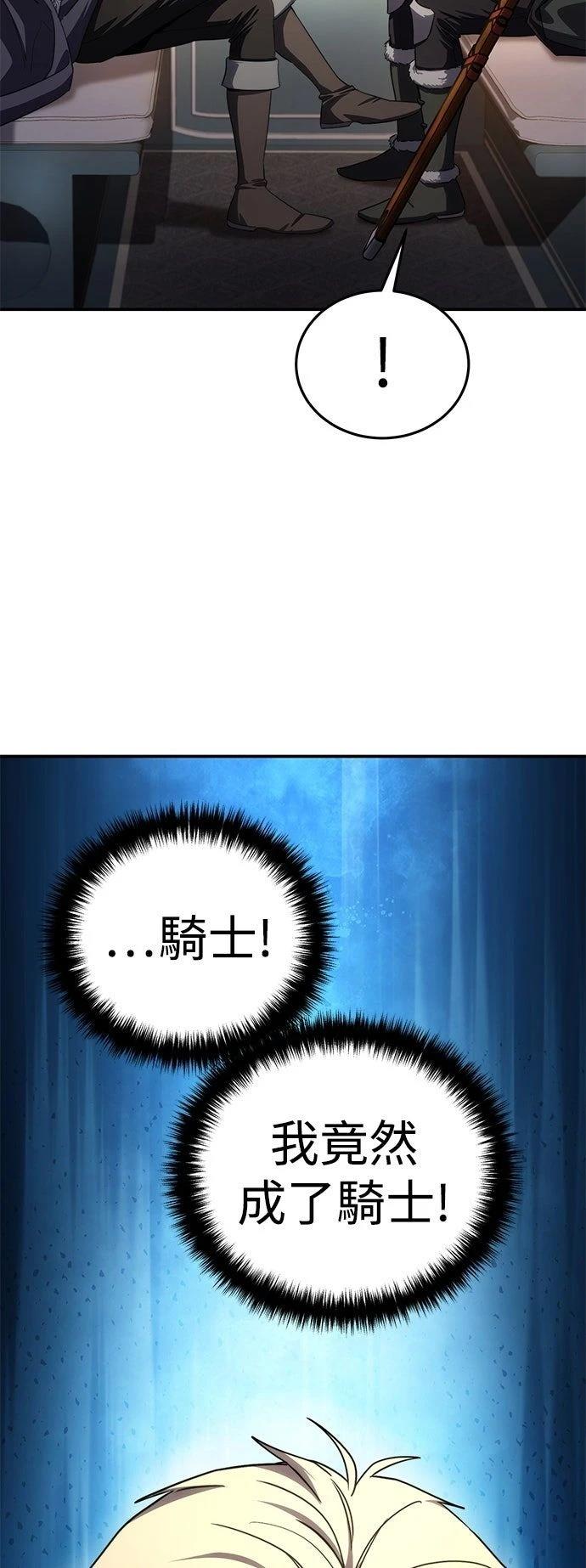 第25话2