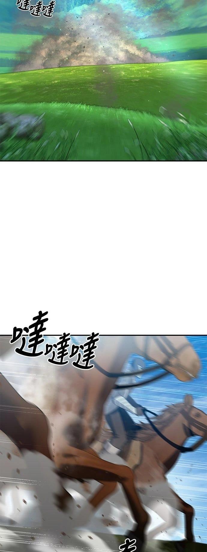 第25话23