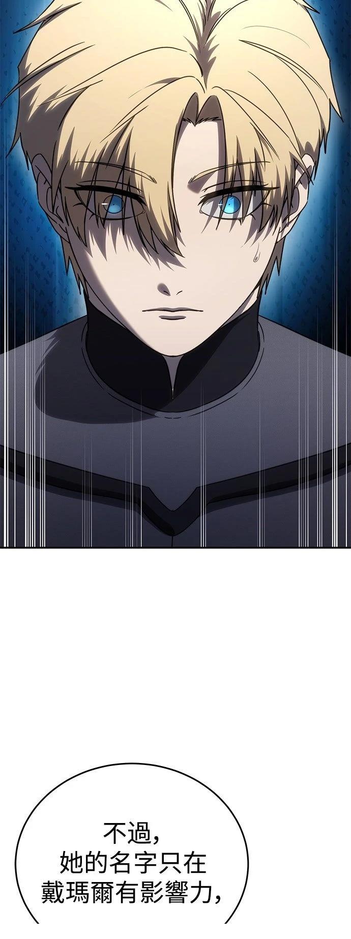 第25话3