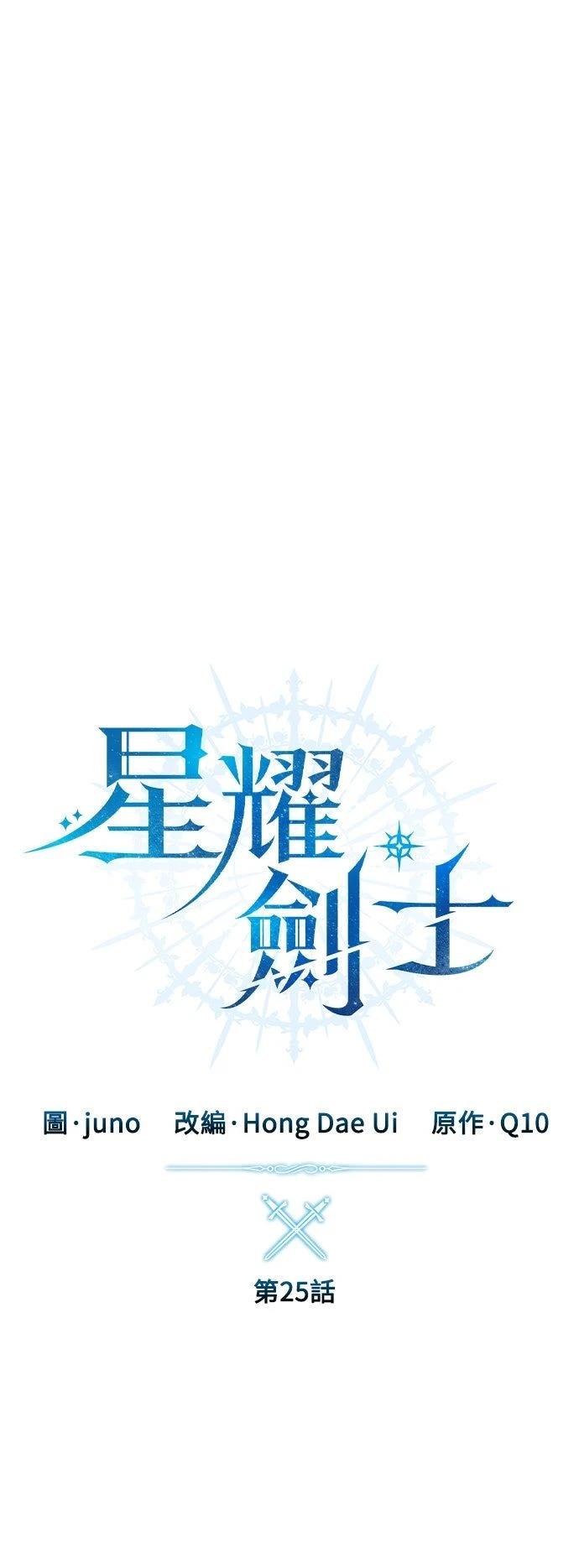 第25话30