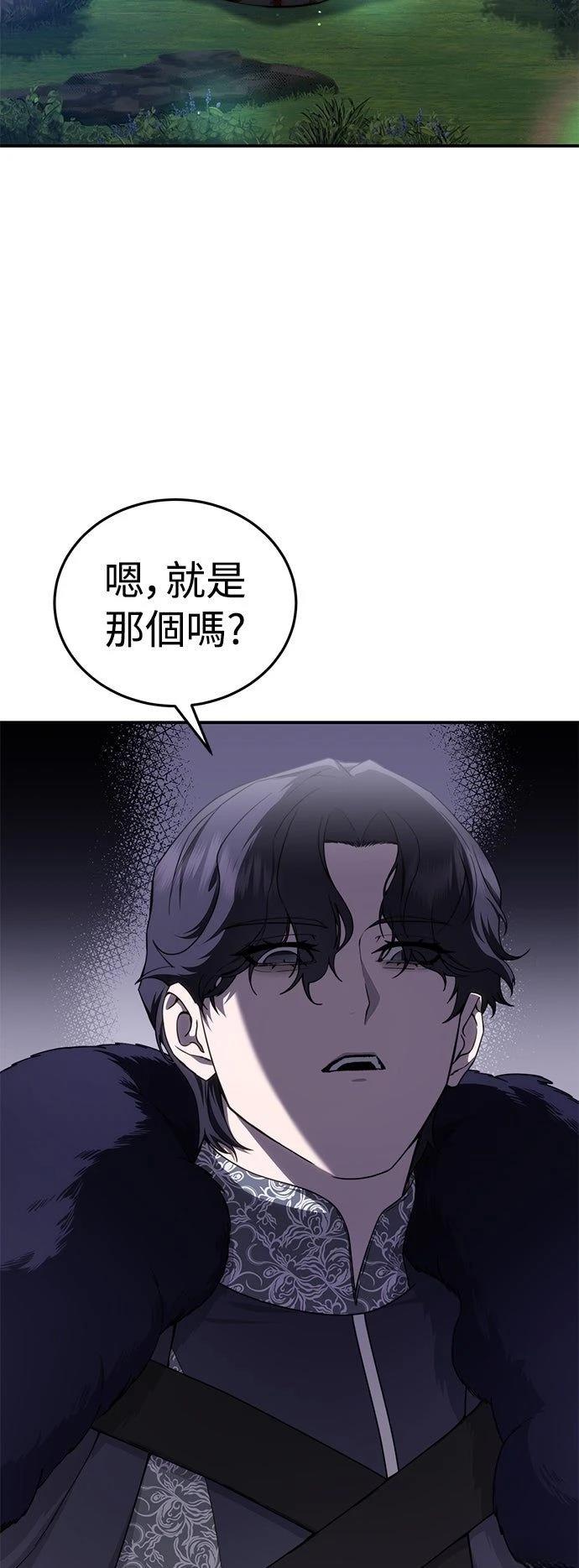 第25话34