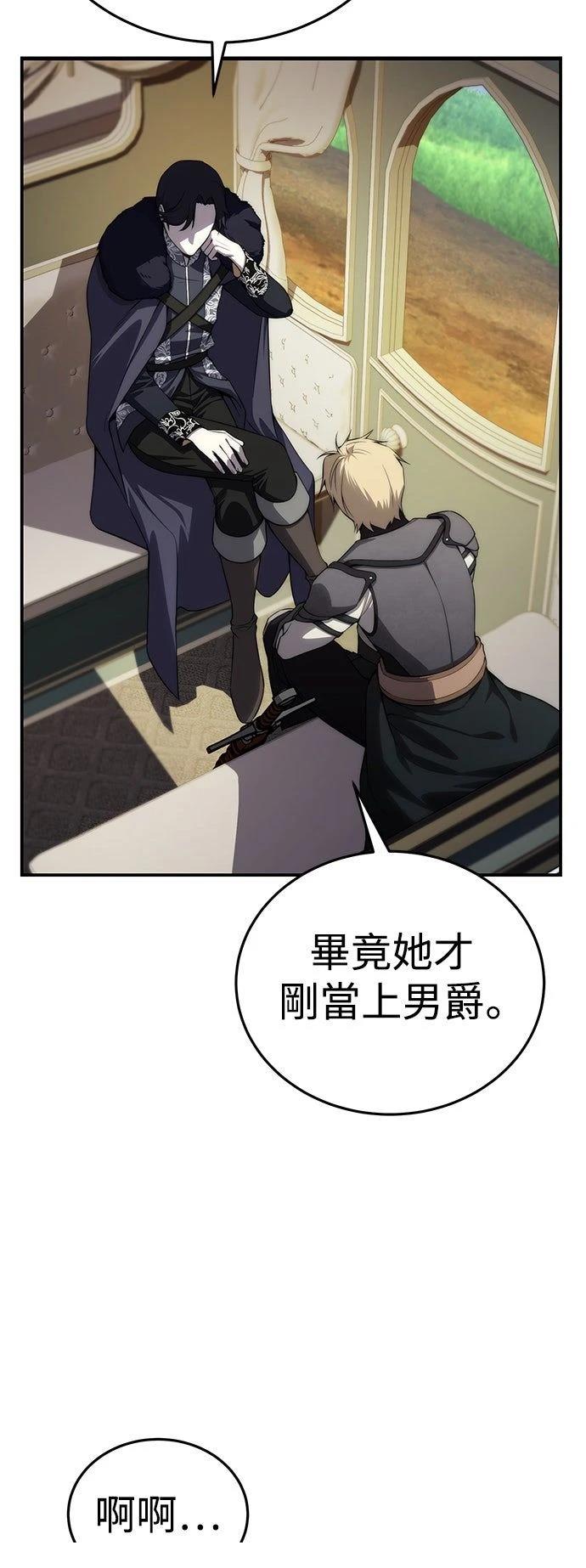 第25话4