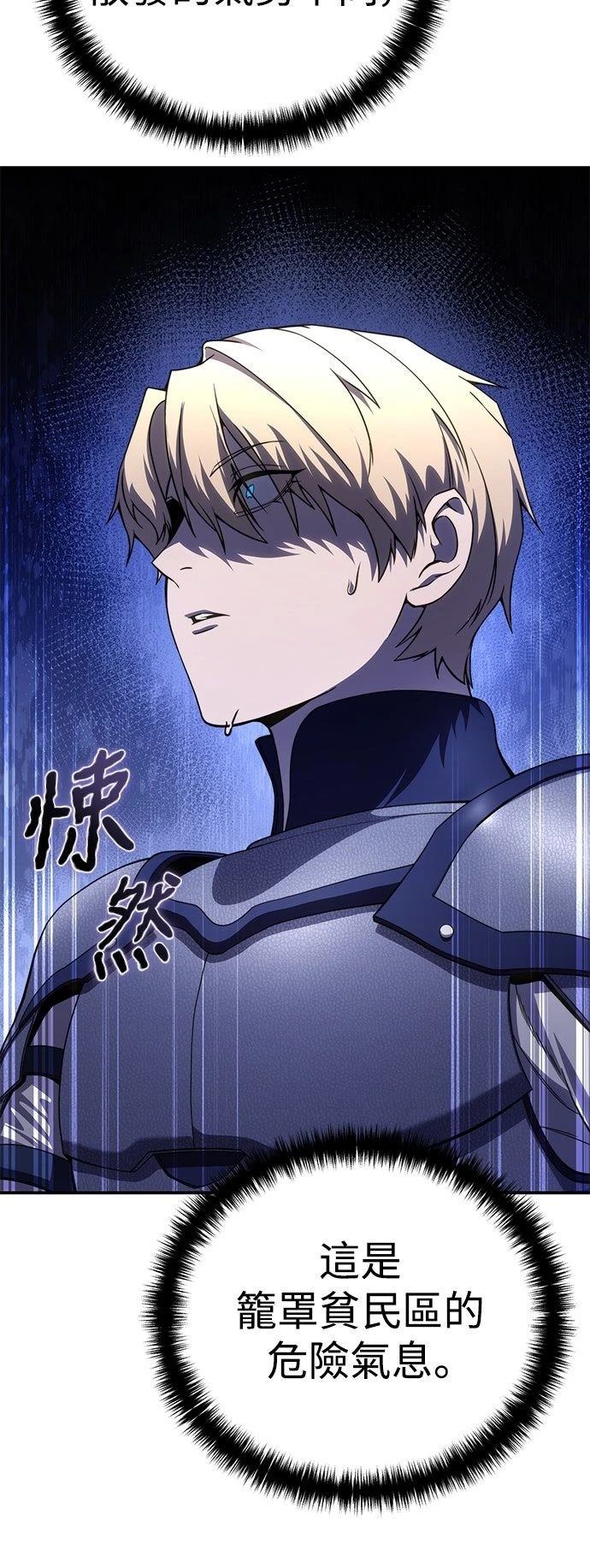 第25话41