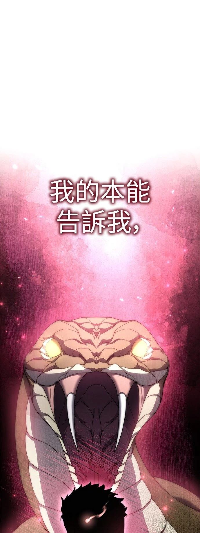 第25话42