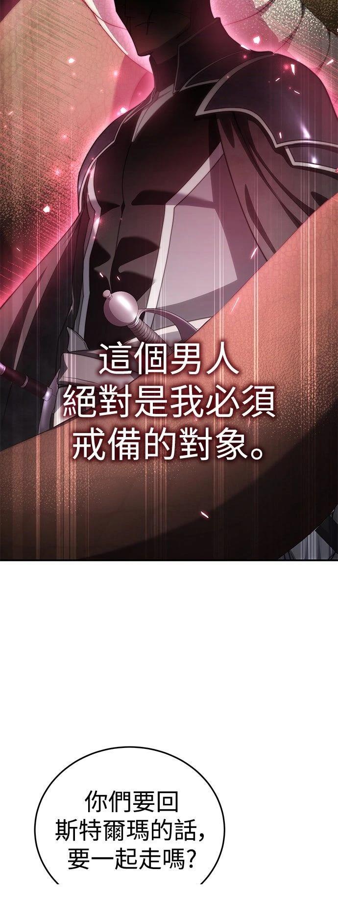 第25话43