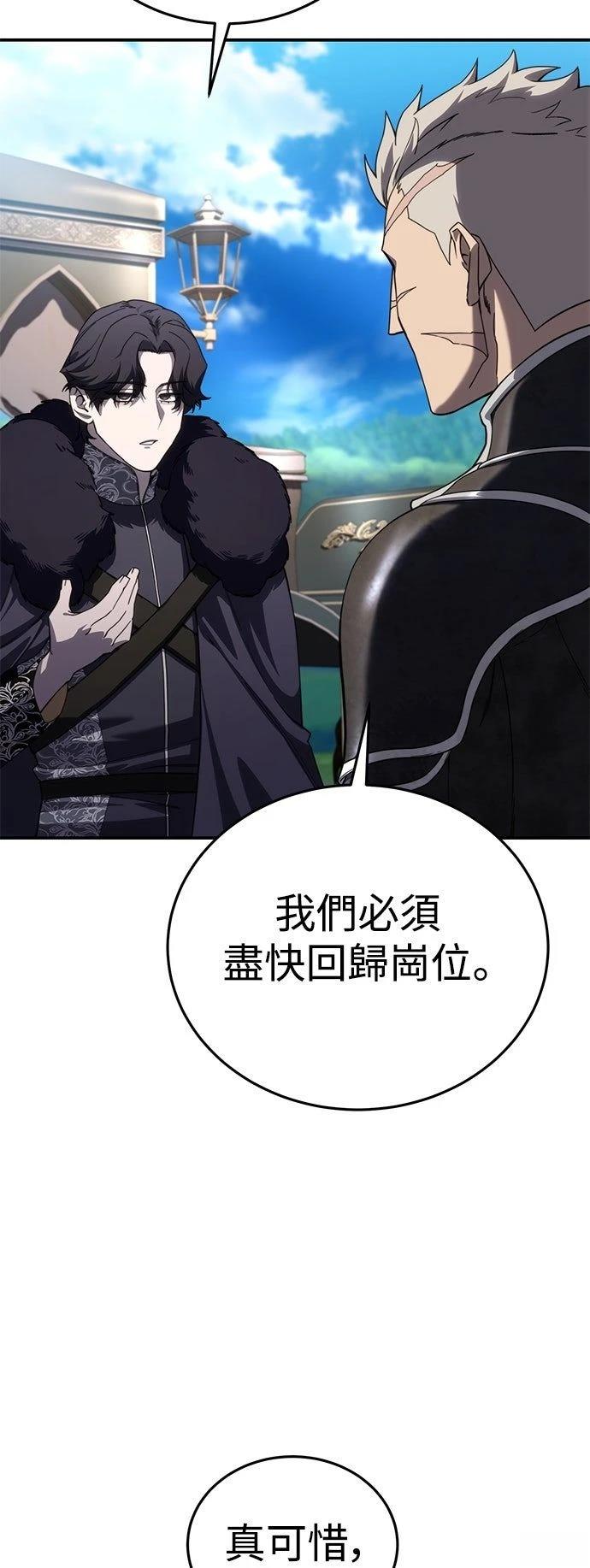 第25话44