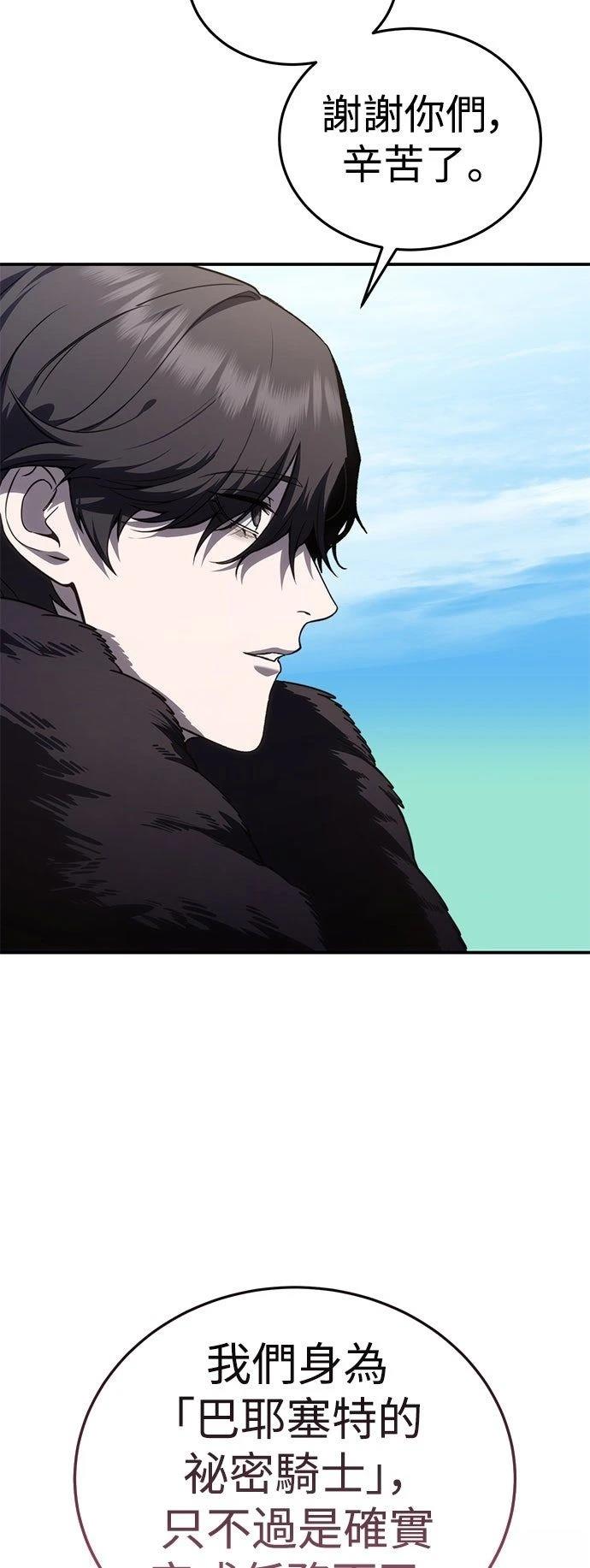 第25话45