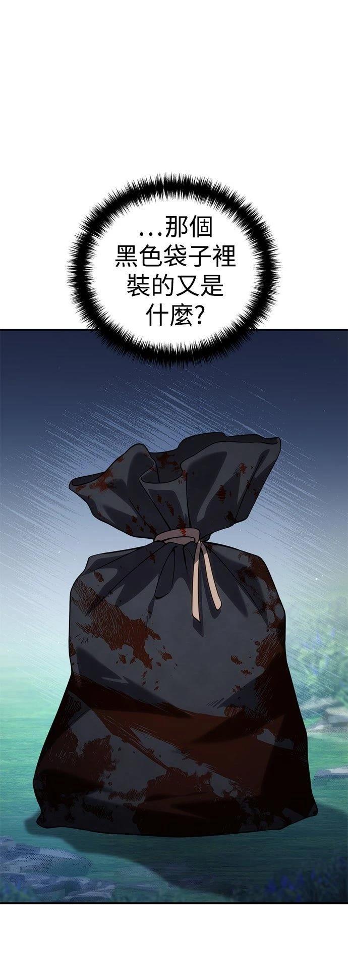 第25话48