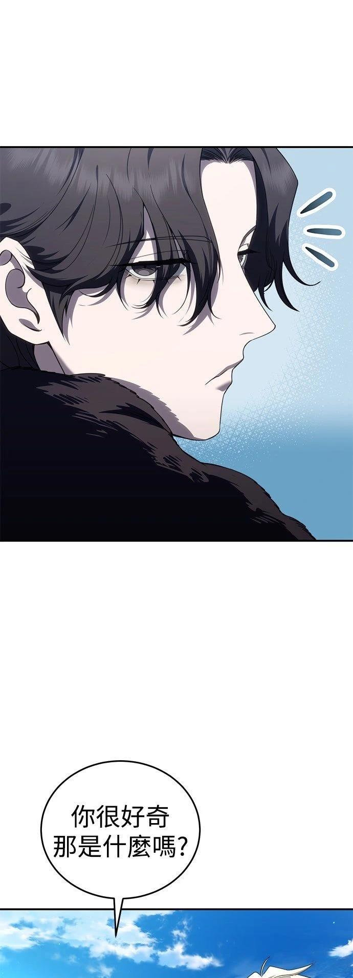 第25话49