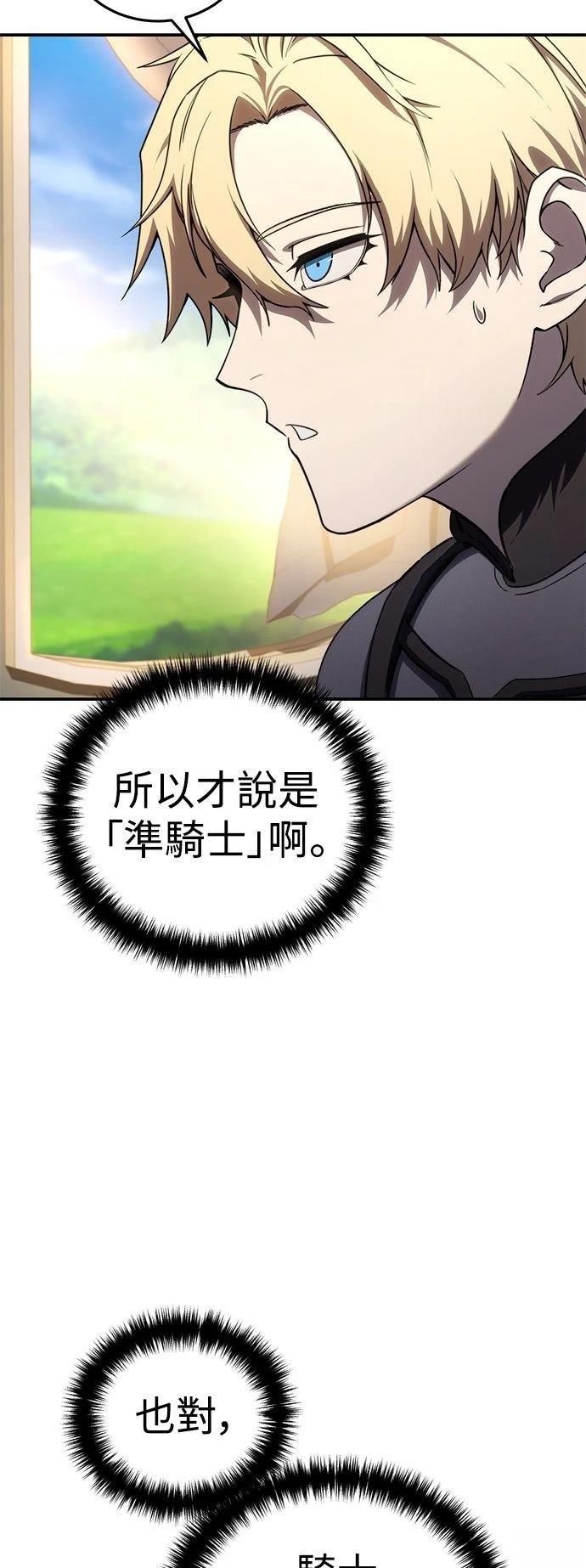 第25话5