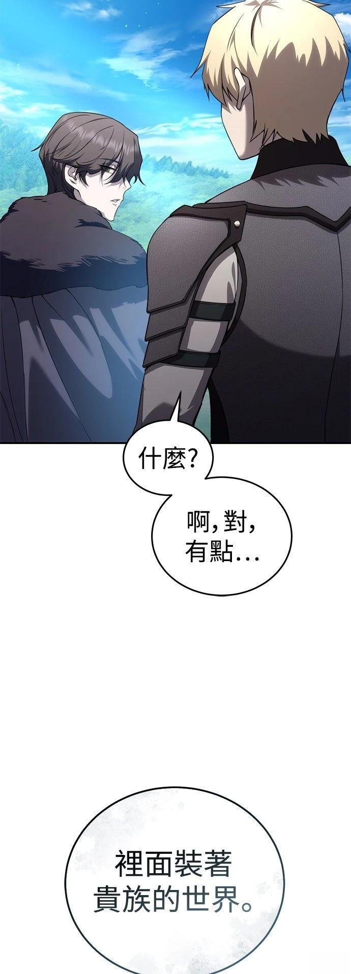 第25话50