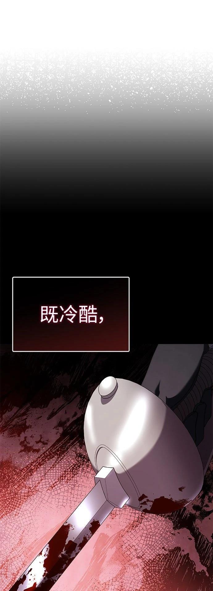 第25话52