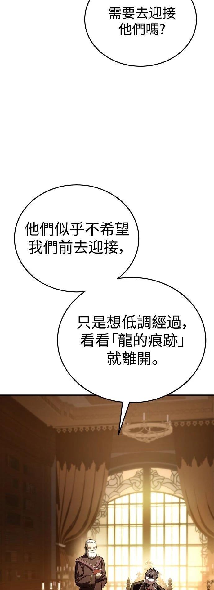 第25话57