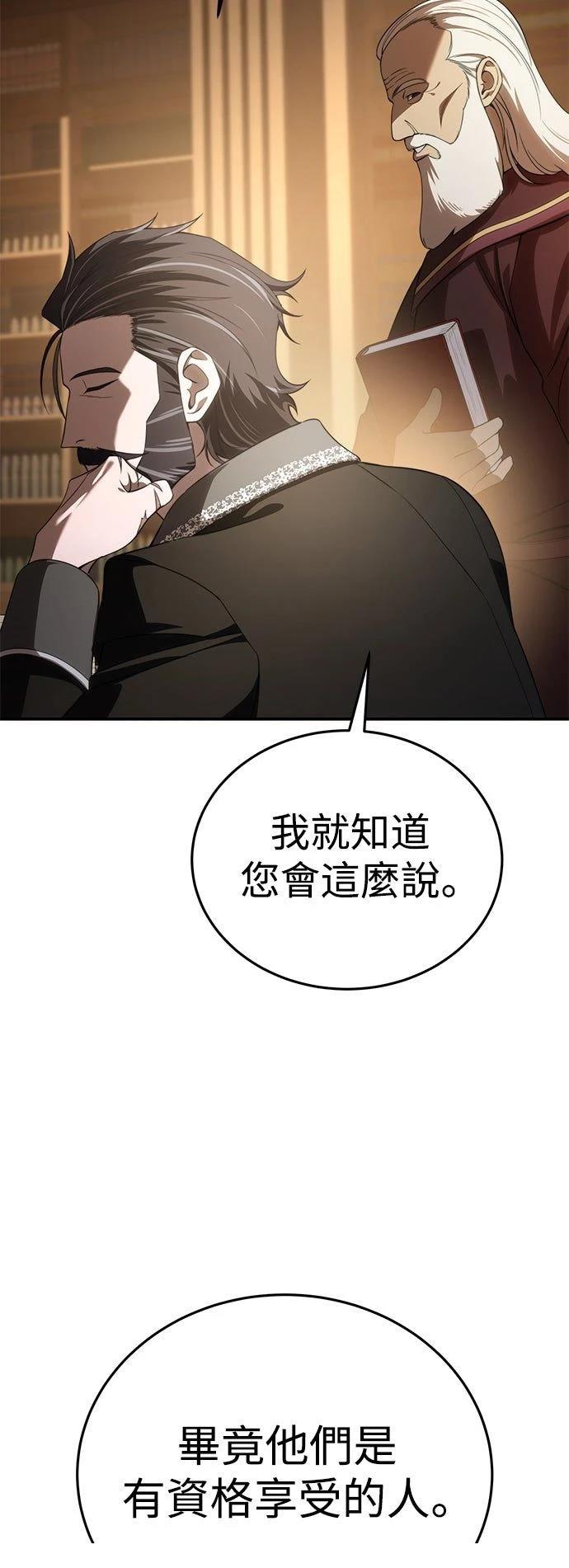 第25话60