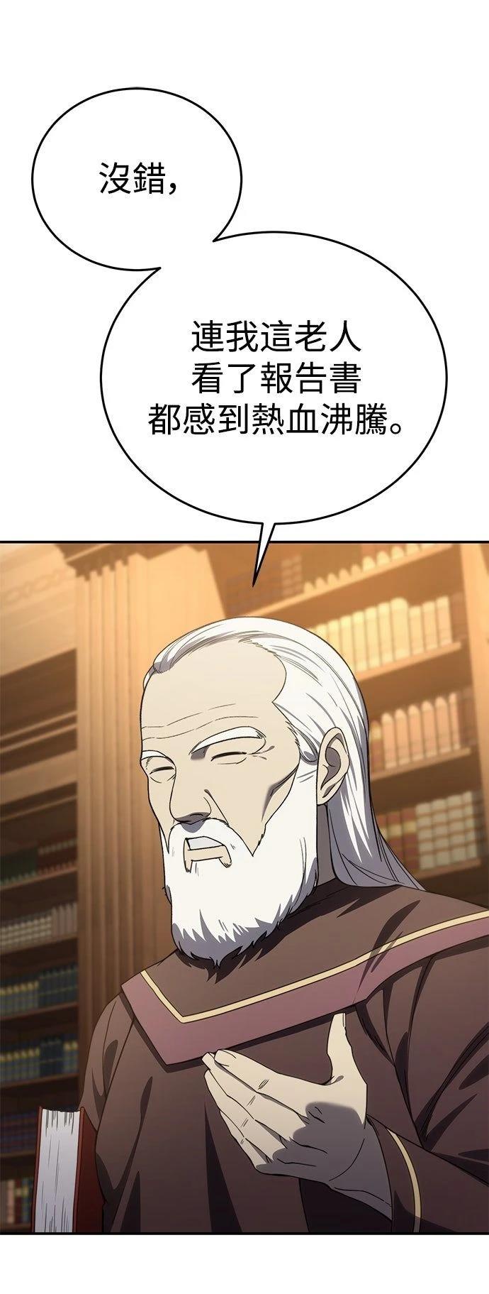 第25话64