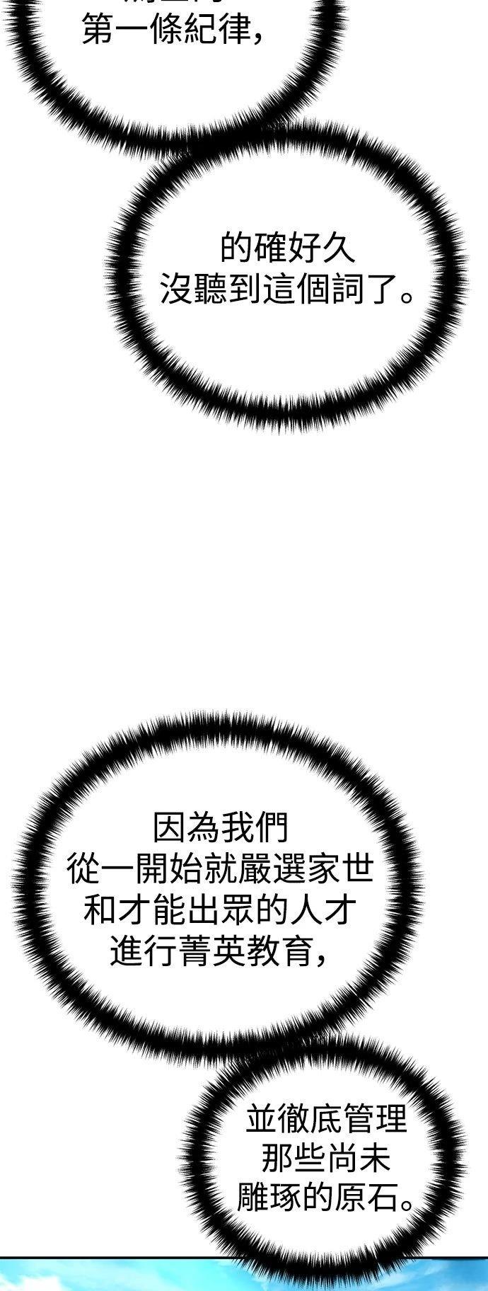 第25话66