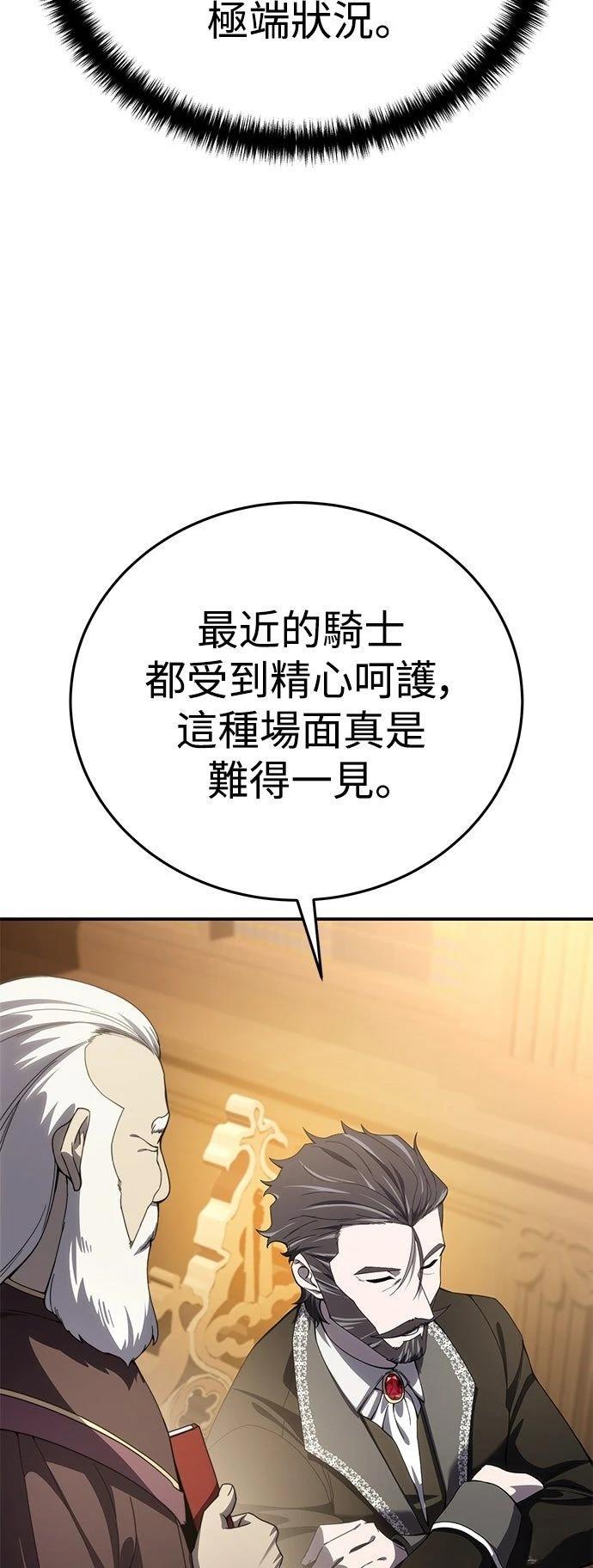 第25话68