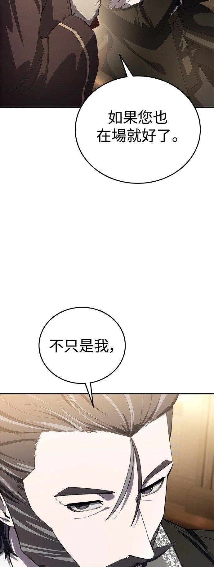 第25话69