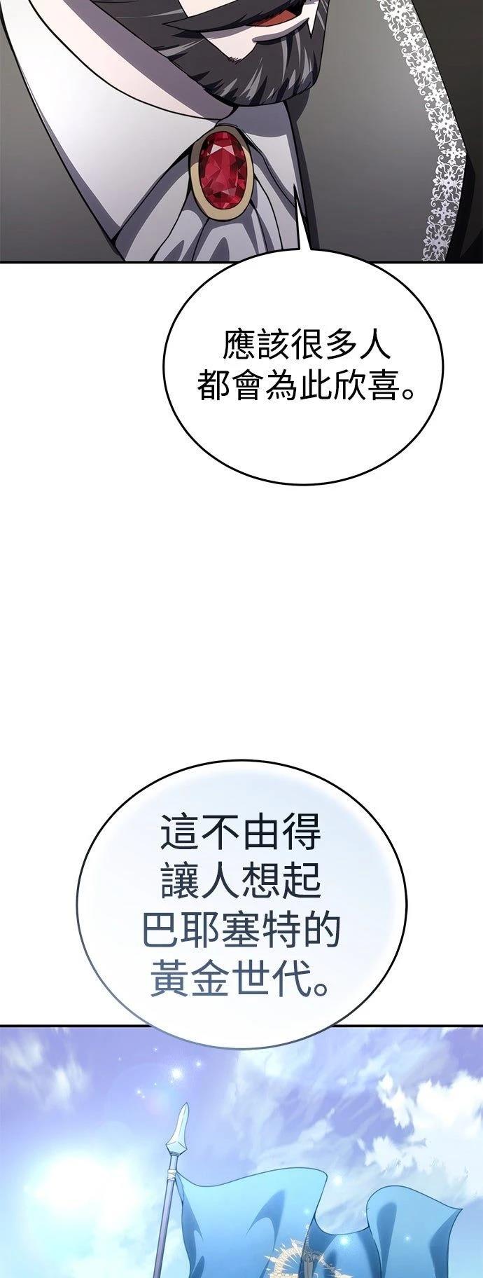 第25话70