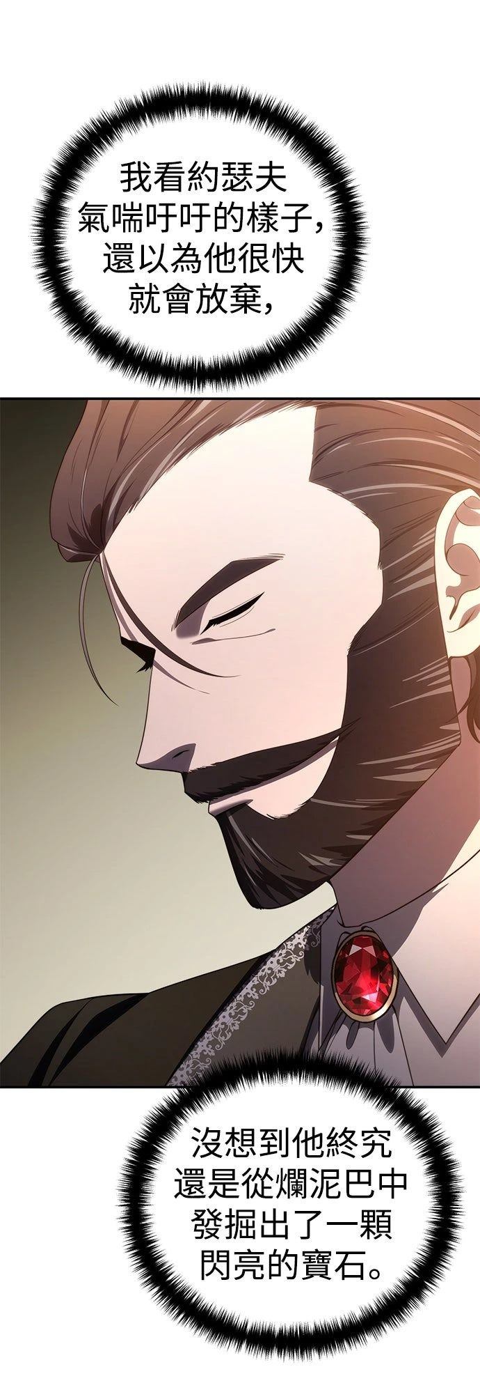 第25话73