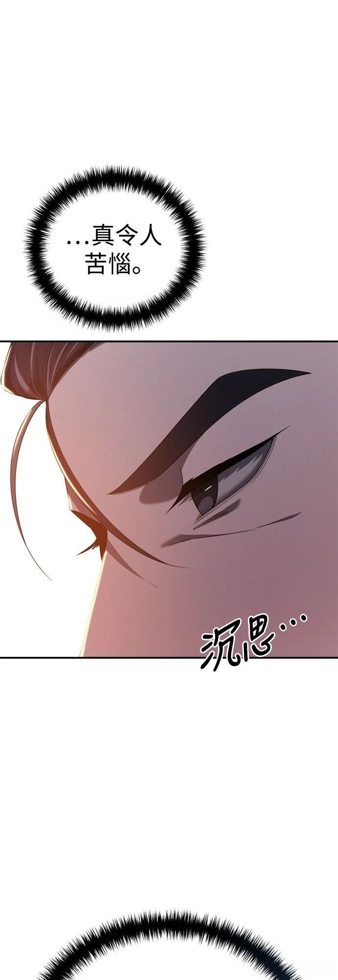 第25话74