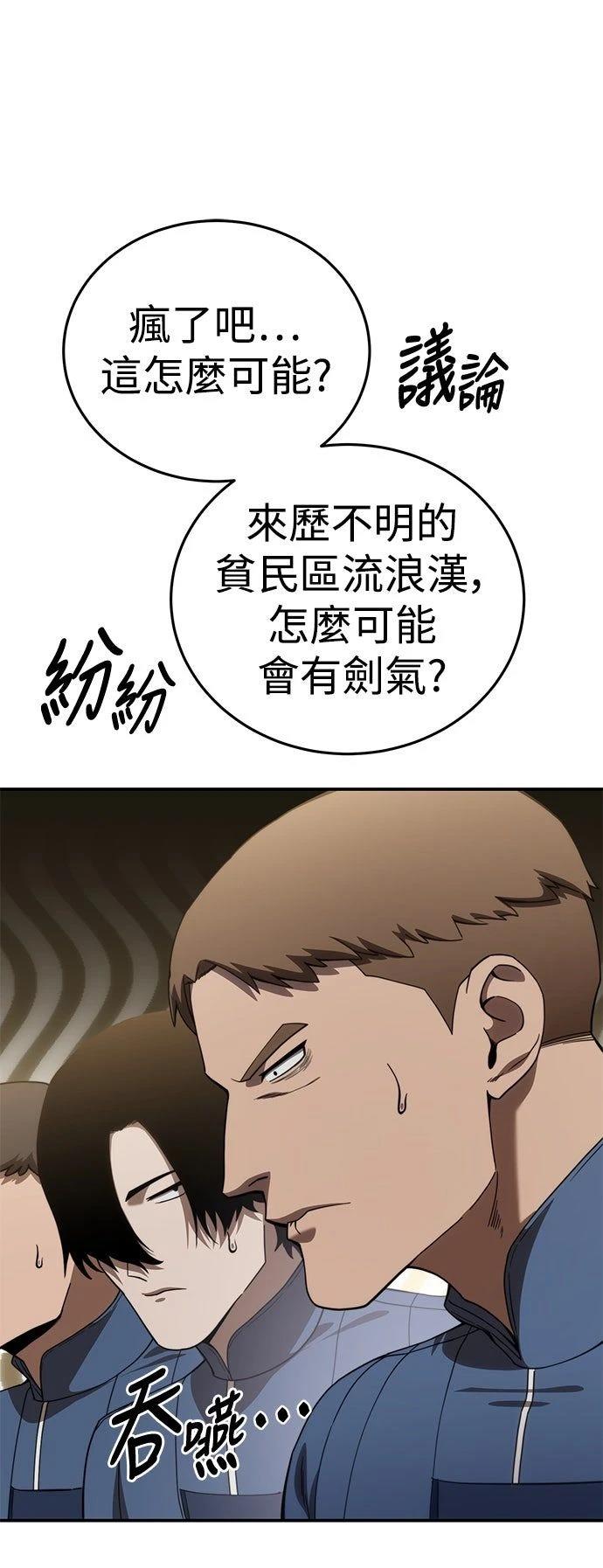 第25话79