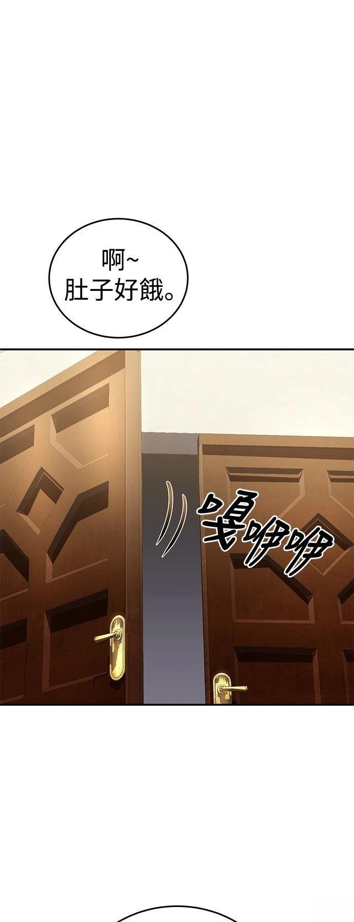 第25话80