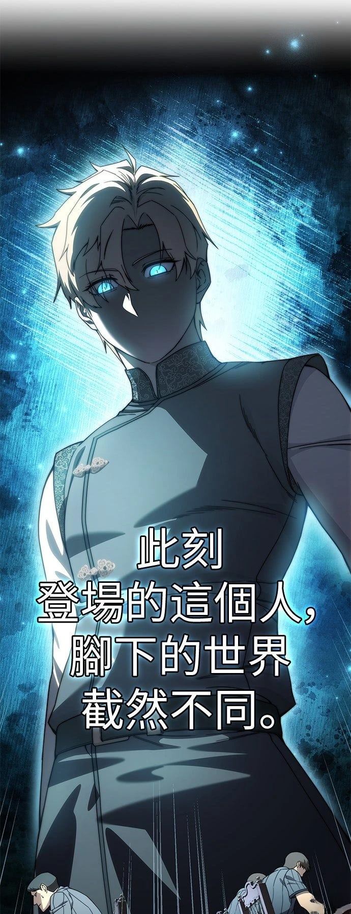 第25话86