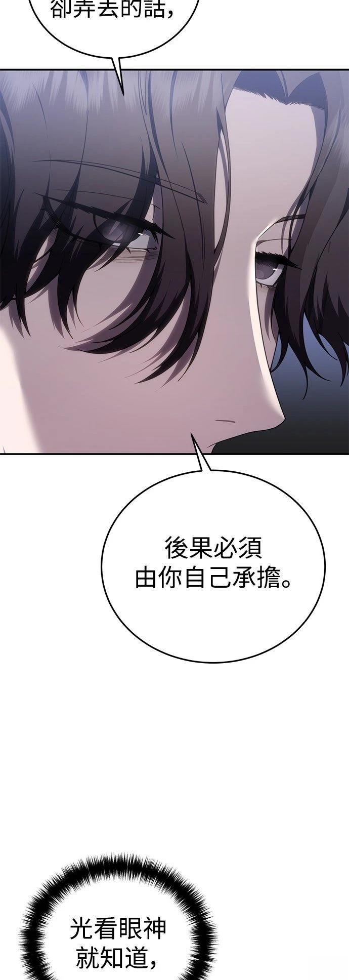 第25话9
