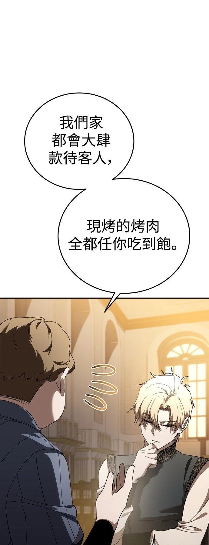 第26话10