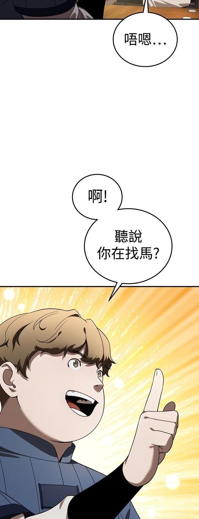 第26话11