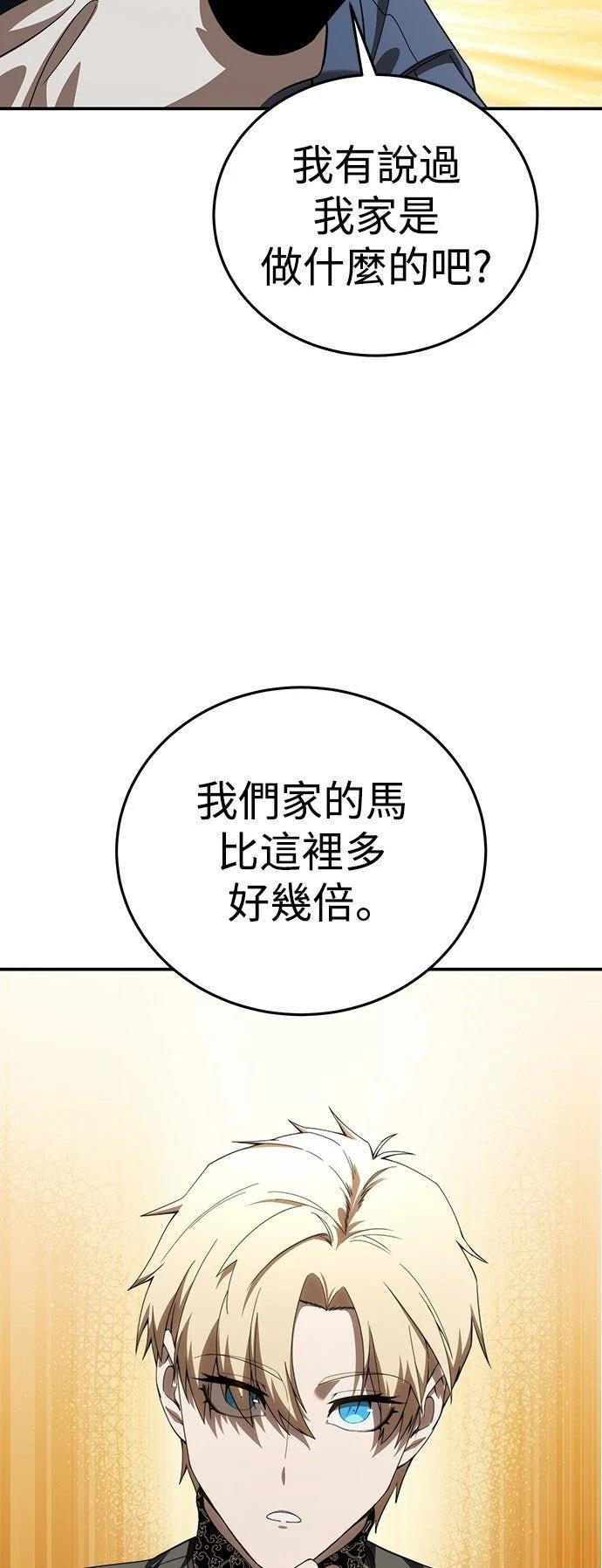 第26话12