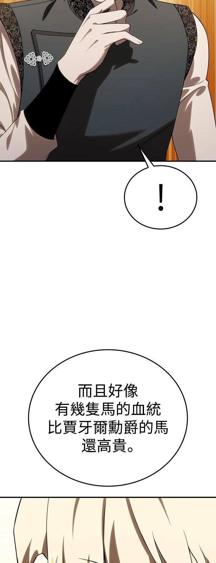 第26话13