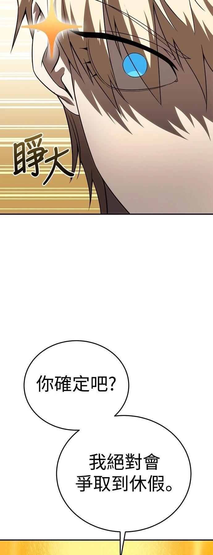 第26话14