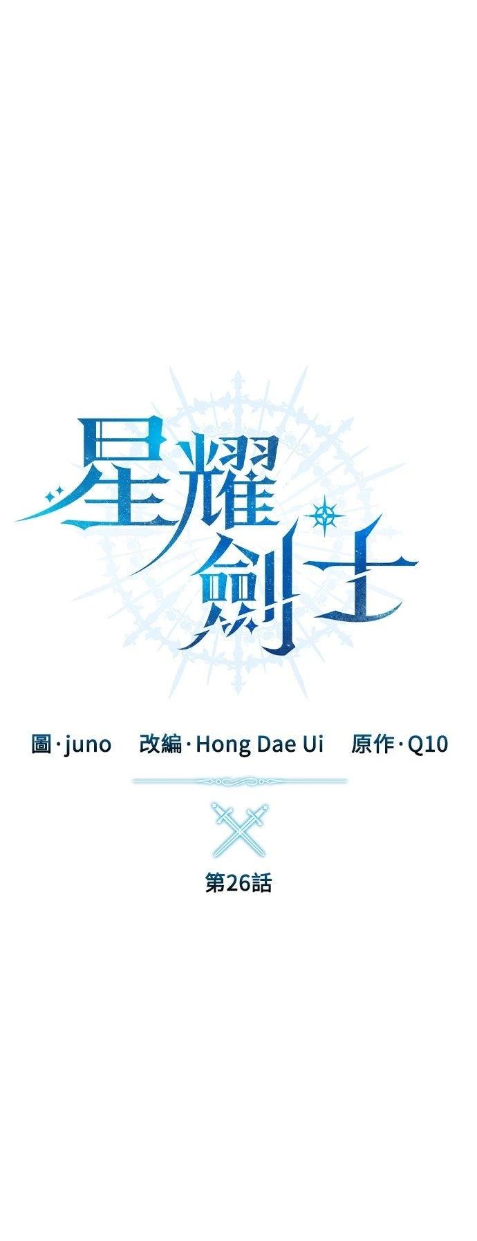 第26话16