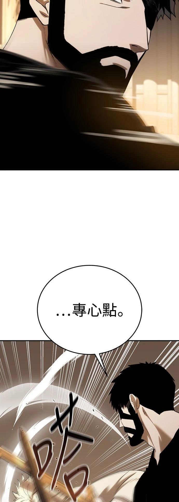 第26话20