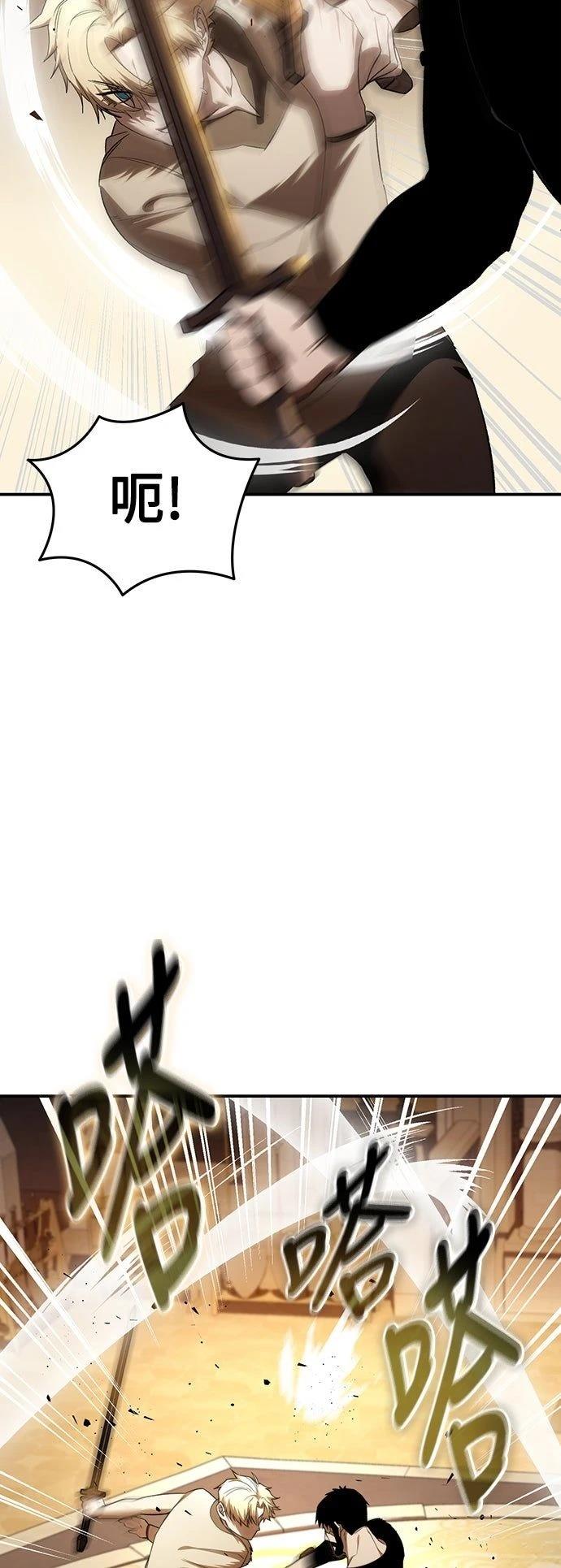 第26话21