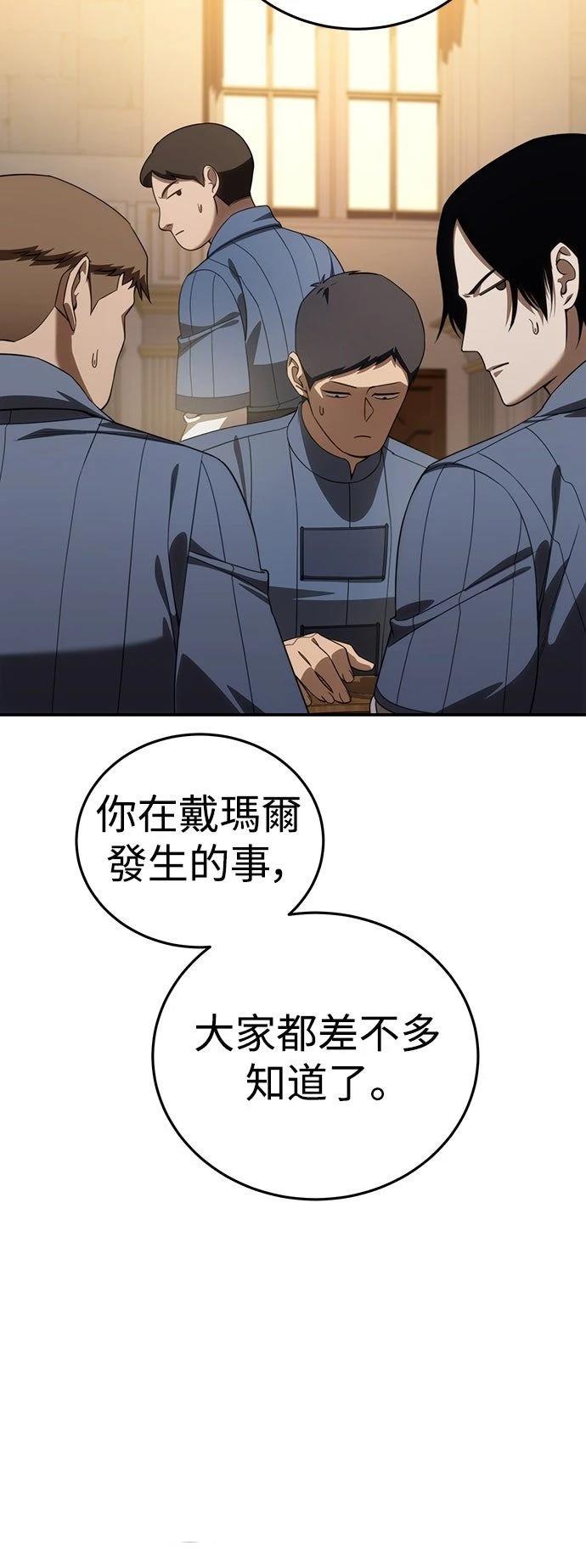 第26话3