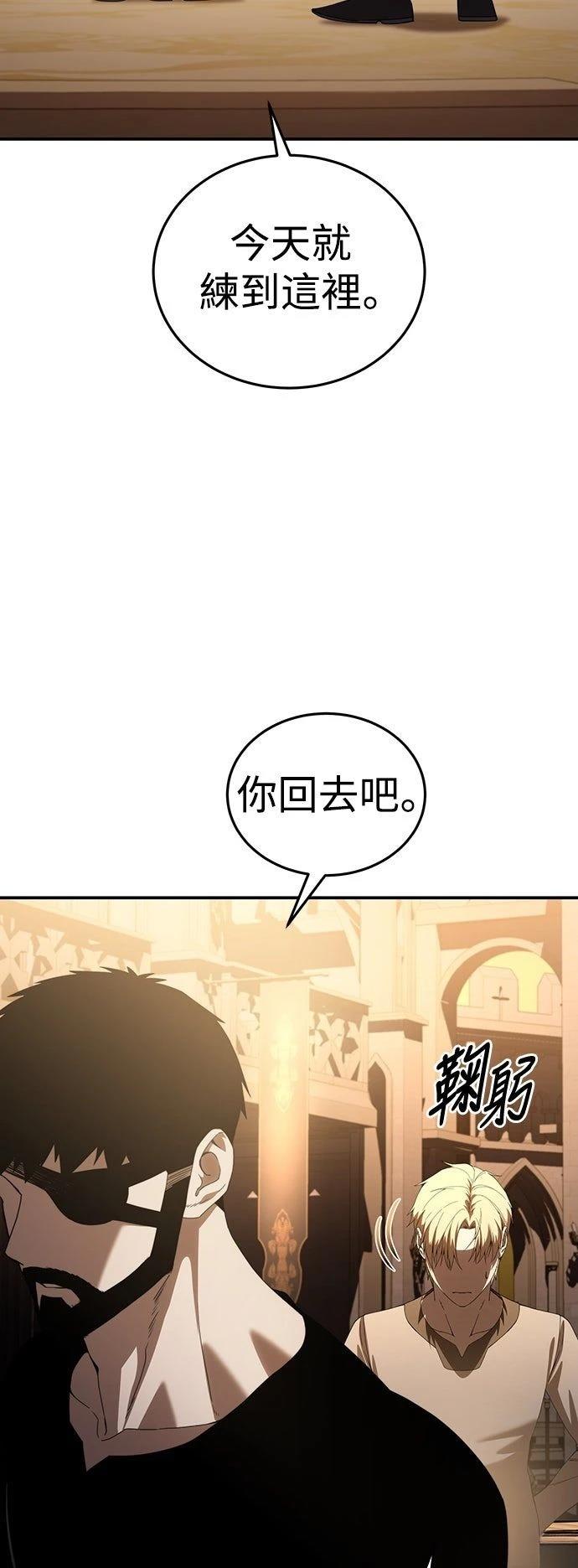 第26话35