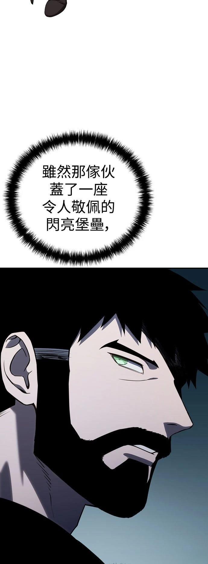第26话37