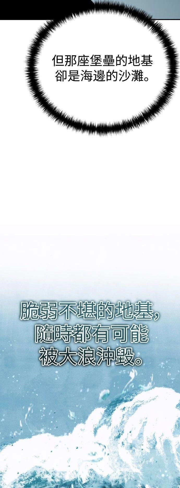 第26话38