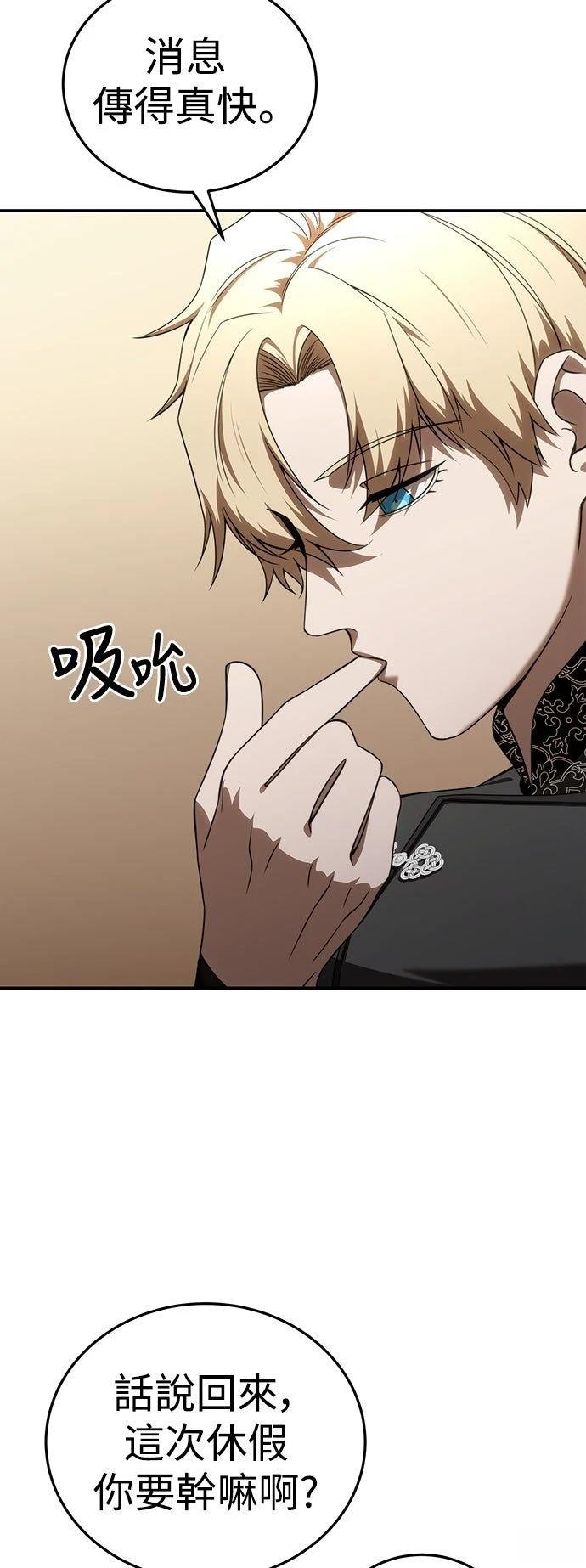 第26话4