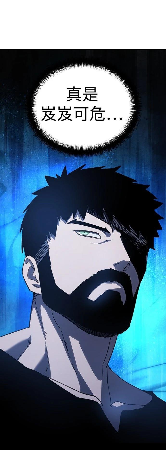 第26话40